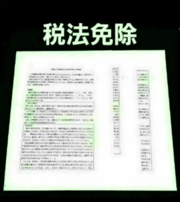 세무사 시험 세법 면제 동아 대학원 세트