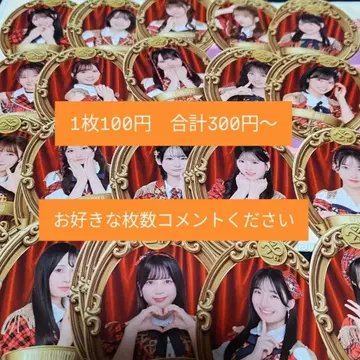 찬스 복권 경품 스티커