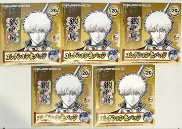 은혼전 컬렉션 캔뱃지 미개봉 5종 세트