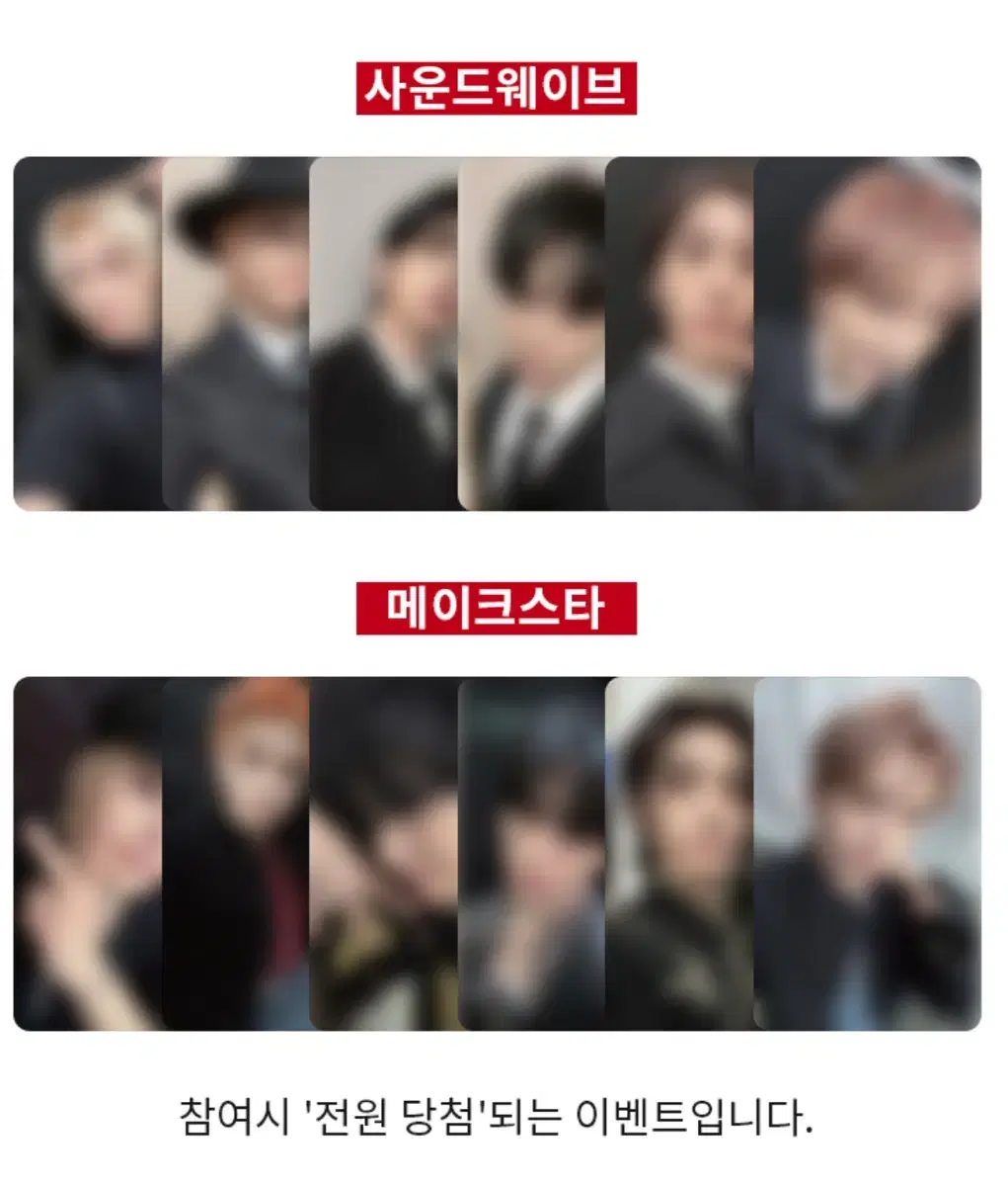 Boynextdoor The Action buncheol Soundwave Makestar