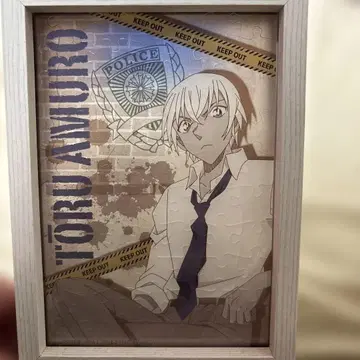 명탐정 코난 아무로 토오루 퍼즐