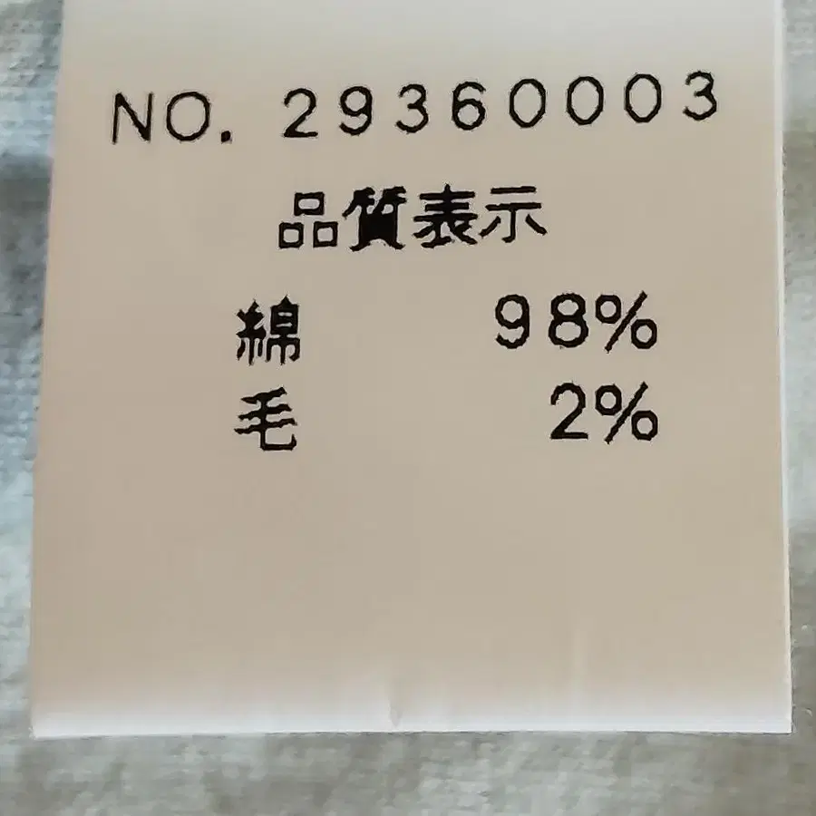 6번째 상품 이미지