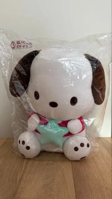 산리오 캐릭터 대상 2025 복권 포차코 봉제 인형