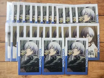 [ 익명 배송 ] 프로세카 에피카 15A 아오야기 토우야 28장 세트