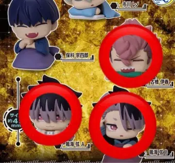 괴수 8호 오네무탄 vol.2 가챠 3종