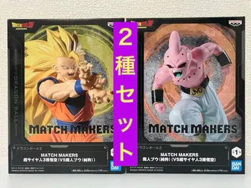 드래곤볼 Z MATCH MAKERS 초사이어인 3 손오공 vs 마인 부우