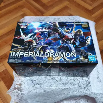 Figure-rise Standard Amplified 임페리얼 드라몬