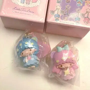 리틀트윈스타 50주년 키링 세트 키키라라 키링