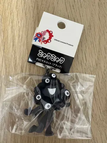 미야쿠미야쿠 PVC 마스코트 (블랙)