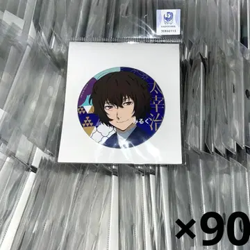 문호 스트레이독스 하이카라 캔뱃지 다자이 본즈 스토어 다자이 오사무 본즈