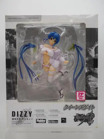 퀸즈게이트 운명의 아이 디지 2P 컬러 Ver.