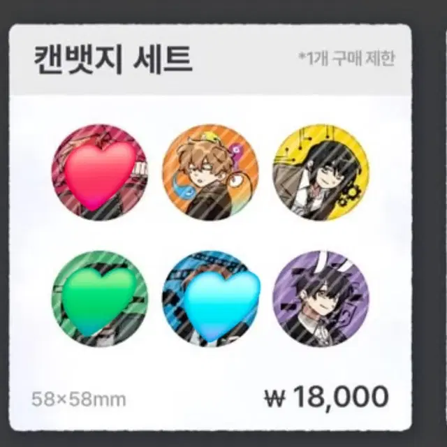 잠뜰 픽셀리 프리즘 전시회 아크릴 스탠드, 캔뱃지 분철