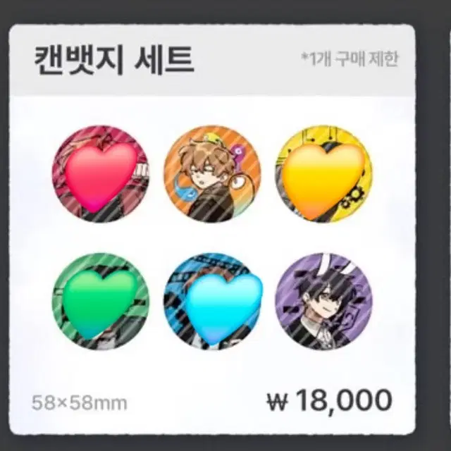 잠뜰 픽셀리 프리즘 전시회 아크릴 스탠드, 캔뱃지 분철