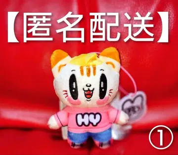 1 GENERATIONS 코모리 하야토 제 고양이 마스코트 봉제 인형