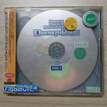 댄스 댄스 레볼루션 디즈니즈 레이브 오리지널 사운드트랙