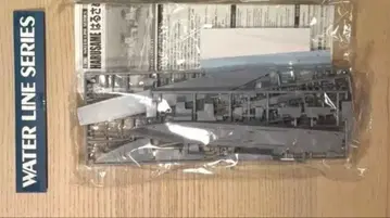 하루사메 무라사메급 워터라인 시리즈