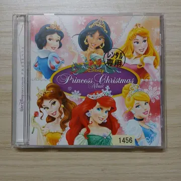 Disney Princess Christmas Album