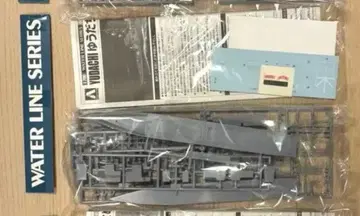 유다치 무라사메급 워터라인 시리즈