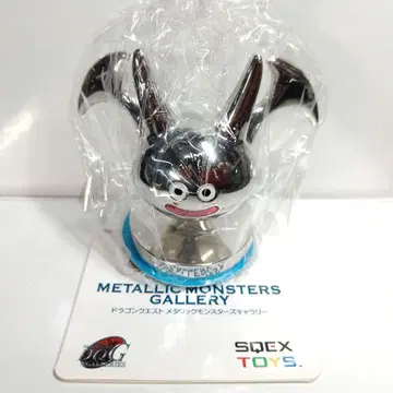 드라고메탈 드래곤 퀘스트 메탈릭 몬스터즈 갤러리