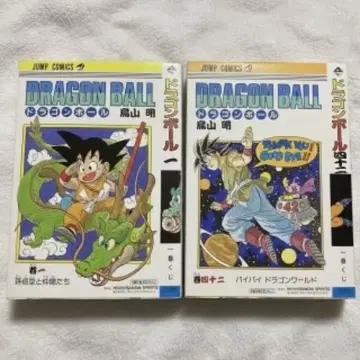 드래곤볼 40주년 제일복권 A상 B상