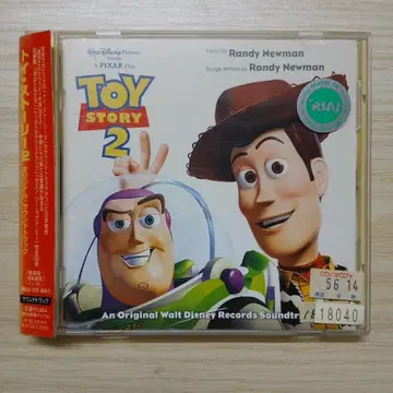 [ 토이 스토리2 ] 오리지널 사운드트랙
