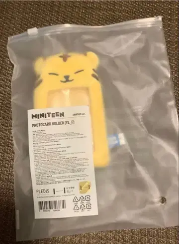 SEVENTEEN 세븐틴 호시 탐탐 트레이딩 카드 케이스