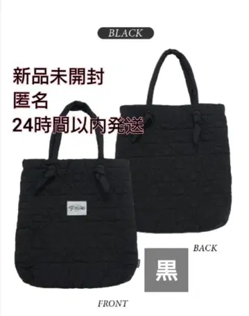 미개봉 새상품 SEVENTEEN FOLLOW 토트백 블랙