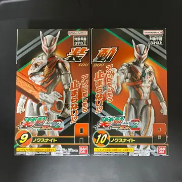 소도 제츠 2 녹스 나이트 세트