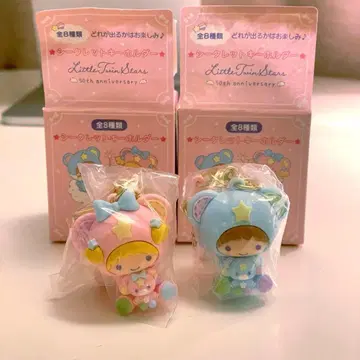 리틀트윈스타 50주년 아크릴 키링 2개 세트