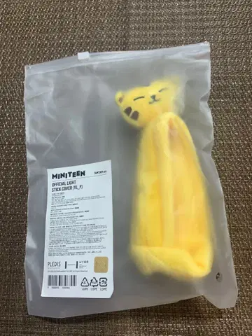 SEVENTEEN 세븐틴 MINITEEN 응원봉 커버 호시 탐탐