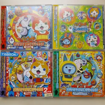 [ 요괴워치 ] CD 앨범 4장 세트