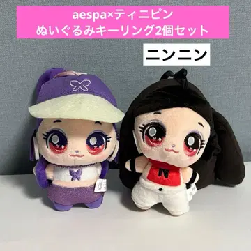 aespa 티니핑 봉제 인형 키링 닝닝 세트