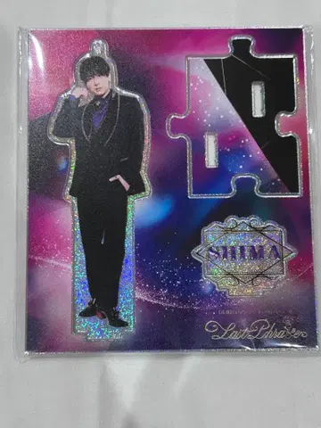 시마사카 시마 아크릴 스탠드 실사