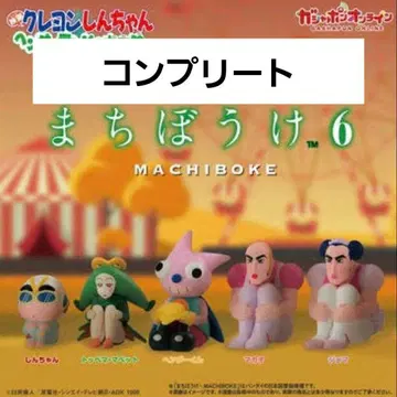 짱구는 못말려(크레용 신짱) 기다림 헨더랜드 풀 컴프