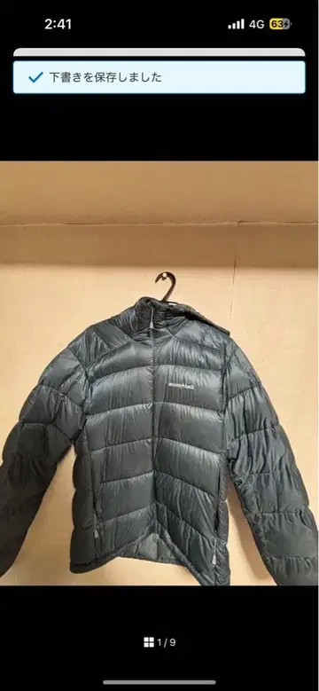 800FP 라이트 알파인 다운 후드티 M 몽벨