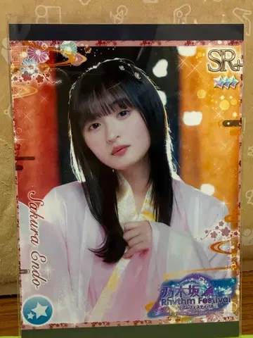 노기페스 노기자카46 엔도 사쿠라 프리카 5장 세트