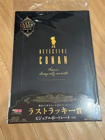 명탐정 코난 세가 럭키 쿠지 라스트 럭키상
