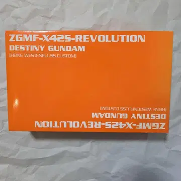 HG 건담 프라모델