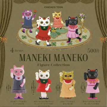 [ 새상품 ] MANEKI MANEKO 피규어 컬렉션 전 4종 세트