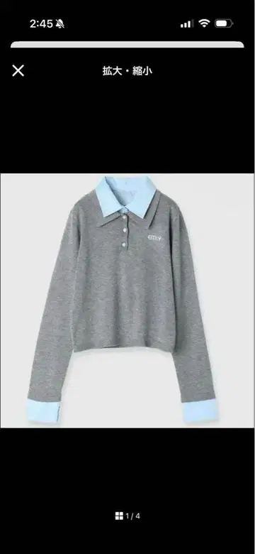 eimy istore 더블 컬러 디자인 니트 그레이