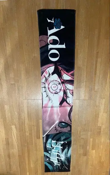 Ado Hibana 머플러 타월