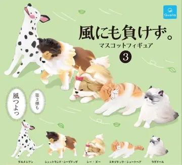 [ 새상품 ] 바람에도 지지 않고. 마스코트 피규어 3종 전 5세트