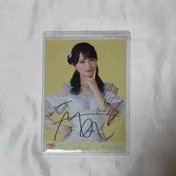 이코럽 나츠마토페 사사키 마이카 친필