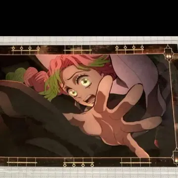 귀멸의 칼날 ufotable 도우마 이동하는 반권 엽서 무한성 편