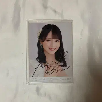 이코럽 친필 사사키 마이카 무도관