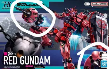 HG 건담 프라모델 빨간색 건담 비트