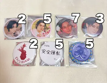 다치바나 유우타 버스데이 이벤트 2025 가챠 캔 거울