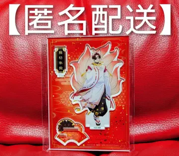 WIND BREAKER 백귀야행 스오우 슌페이 아크릴 스탠드 모리