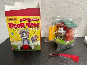 새상품 Poor tom 52toys 톰과 제리 피규어