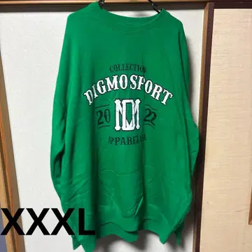 (XXXL) DIGMO 디그모 맨투맨 긴팔 트레이닝복 그린